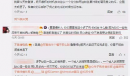 吃瓜最新事件爆料音乐,音乐事件引发热议，揭秘幕后真相