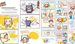 兜兜动漫,描绘青春梦想的奇幻画卷