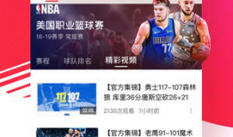 吃瓜新闻热点爆料软件